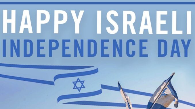 Israel Independence Day